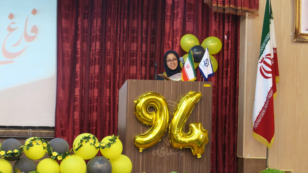 جشن دانش آموختگی دانشجومعلمان ورودی 94 پردیس شهید باهنر فارس برگزار شد