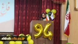 جشن دانش آموختگی دانشجومعلمان ورودی 94 پردیس شهید باهنر فارس برگزار شد