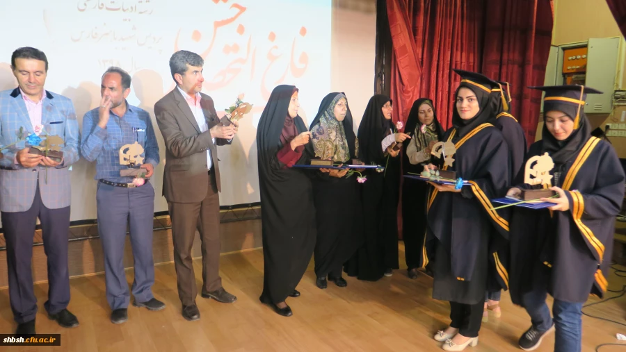 جشن دانش آموختگی دانشجومعلمان ورودی 94 پردیس شهید باهنر فارس برگزار شد