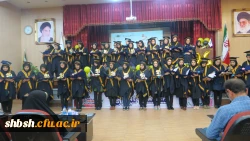 جشن دانش آموختگی دانشجومعلمان ورودی 94 پردیس شهید باهنر فارس برگزار شد