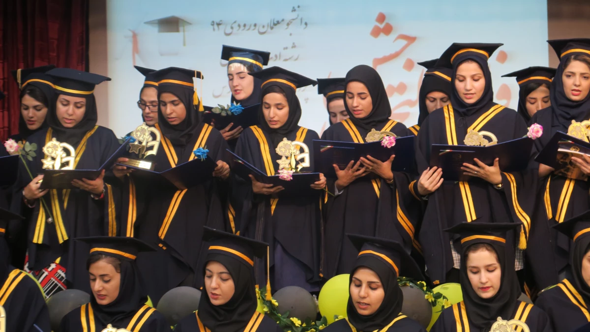 جشن دانش آموختگی دانشجومعلمان ورودی 94 پردیس شهید باهنر فارس برگزار شد