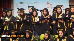 جشن دانش آموختگی دانشجومعلمان ورودی 94 پردیس شهید باهنر فارس برگزار شد