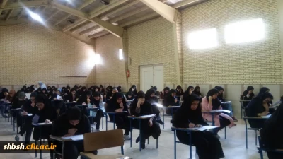 گزارش برگزاری امتحانات نیمسال دوم 98-97