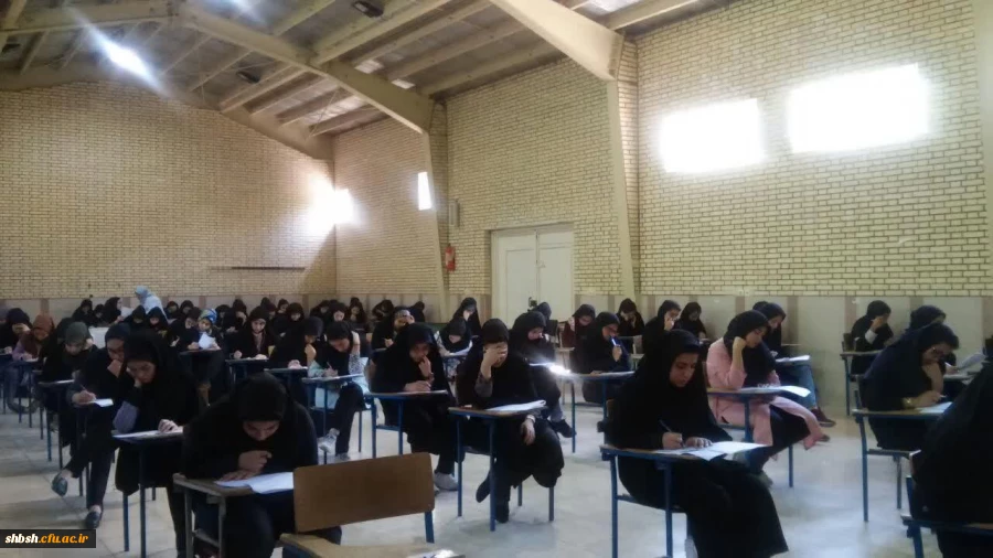 گزارش برگزاری امتحانات نیمسال دوم 98-97