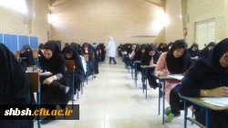 گزارش برگزاری امتحانات نیمسال دوم 98-97