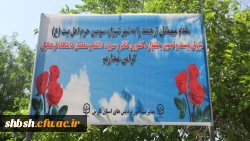 اولین روز برگزاری بیست و نهمین جشنواره فرهنگی (تئاتر و سرود ) دانشگاه فرهنگیان