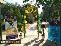 اولین روز برگزاری بیست و نهمین جشنواره فرهنگی (تئاتر و سرود ) دانشگاه فرهنگیان