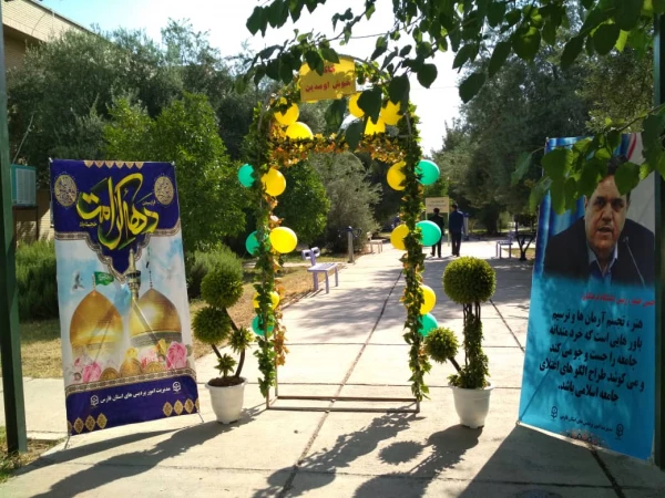 اولین روز برگزاری بیست و نهمین جشنواره فرهنگی (تئاتر و سرود ) دانشگاه فرهنگیان