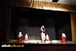 دومین روز برگزاری بیست و نهمین جشنواره فرهنگی دانشجومعلمان دانشگاه فرهنگیان بخش هنرهای گروهی تئاتر و سرود