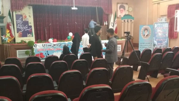 دومین روز برگزاری بیست و نهمین جشنواره فرهنگی دانشجومعلمان دانشگاه فرهنگیان بخش هنرهای گروهی تئاتر و سرود