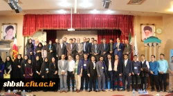 اختتامیه بیست و نهمین دوره مسابقات فرهنگی دانشجومعلمان