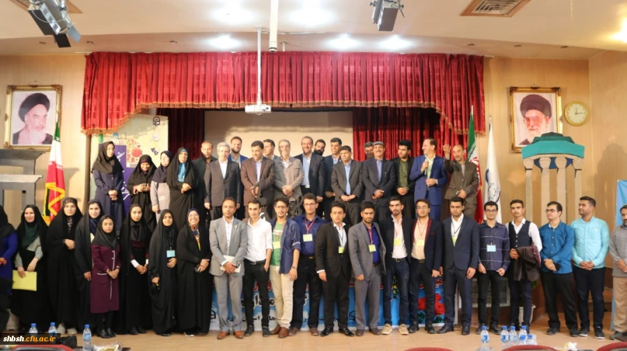 اختتامیه بیست و نهمین دوره مسابقات فرهنگی دانشجومعلمان