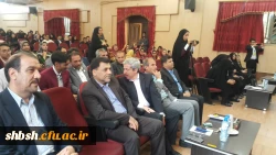 اختتامیه بیست و نهمین دوره مسابقات فرهنگی دانشجومعلمان