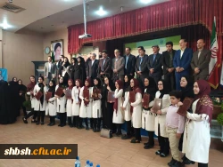 اختتامیه بیست و نهمین دوره مسابقات فرهنگی دانشجومعلمان