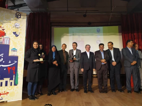 اختتامیه بیست و نهمین دوره مسابقات فرهنگی دانشجومعلمان
