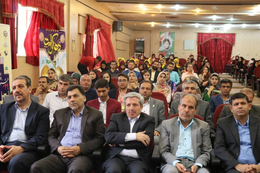 اختتامیه بیست و نهمین دوره مسابقات فرهنگی دانشجومعلمان