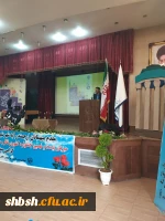 اختتامیه بیست و نهمین دوره مسابقات فرهنگی دانشجومعلمان