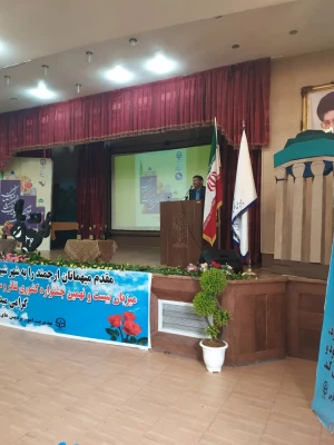 اختتامیه بیست و نهمین دوره مسابقات فرهنگی دانشجومعلمان