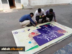 روز اول پذیرش - براداران جشنواره فرهنگی (سرود و تئاتر ) شیراز تیرماه 98