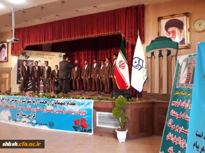 گزارش دومین روز برگزاری جشنواره تئاتر و سرود دانشگاه فرهنگیان بخش برادران - شیراز تیرماه 98