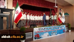 گزارش دومین روز برگزاری جشنواره تئاتر و سرود دانشگاه فرهنگیان بخش برادران - شیراز تیرماه 98