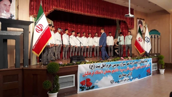 گزارش دومین روز برگزاری جشنواره تئاتر و سرود دانشگاه فرهنگیان بخش برادران - شیراز تیرماه 98