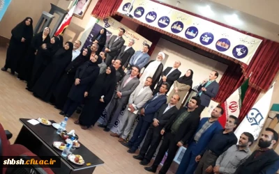 با میزبانی دانشگاه فرنگیان فارس برگزار شد:

آیین اختتامیه بیست و نهمین جشنواره فرهنگی سرود و تئاتر دانشجو معلمان دانشگاه فرهنگیان کشوربخش برادران