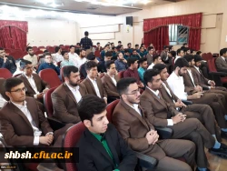 آیین اختتامیه بیست و نهمین جشنواره فرهنگی سرود و تئاتر دانشجو معلمان دانشگاه فرهنگیان کشوربخش برادران