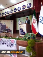 آیین اختتامیه بیست و نهمین جشنواره فرهنگی سرود و تئاتر دانشجو معلمان دانشگاه فرهنگیان کشوربخش برادران