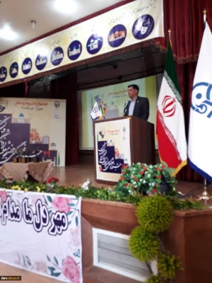 آیین اختتامیه بیست و نهمین جشنواره فرهنگی سرود و تئاتر دانشجو معلمان دانشگاه فرهنگیان کشوربخش برادران