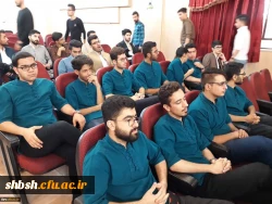 آیین اختتامیه بیست و نهمین جشنواره فرهنگی سرود و تئاتر دانشجو معلمان دانشگاه فرهنگیان کشوربخش برادران