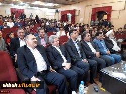 آیین اختتامیه بیست و نهمین جشنواره فرهنگی سرود و تئاتر دانشجو معلمان دانشگاه فرهنگیان کشوربخش برادران