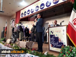 آیین اختتامیه بیست و نهمین جشنواره فرهنگی سرود و تئاتر دانشجو معلمان دانشگاه فرهنگیان کشوربخش برادران