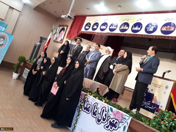 آیین اختتامیه بیست و نهمین جشنواره فرهنگی سرود و تئاتر دانشجو معلمان دانشگاه فرهنگیان کشوربخش برادران