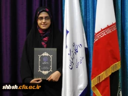 کسب افتخار امیز مقام سوم کشوری در  جشنواره الکترونیکی توسط دانشجوی کوشا خانم زهرا حیدری نصرت ابادی