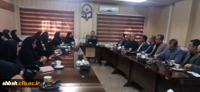 اولین گردهمایی گروه آموزشی علوم تربیتی