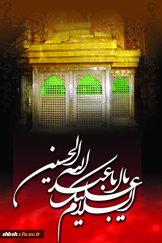 این محرم و صفر است که اسلام را زنده نگه داشته است.
امام خمینی(ره)