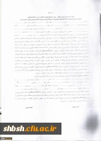 فرم آموزش رایگان