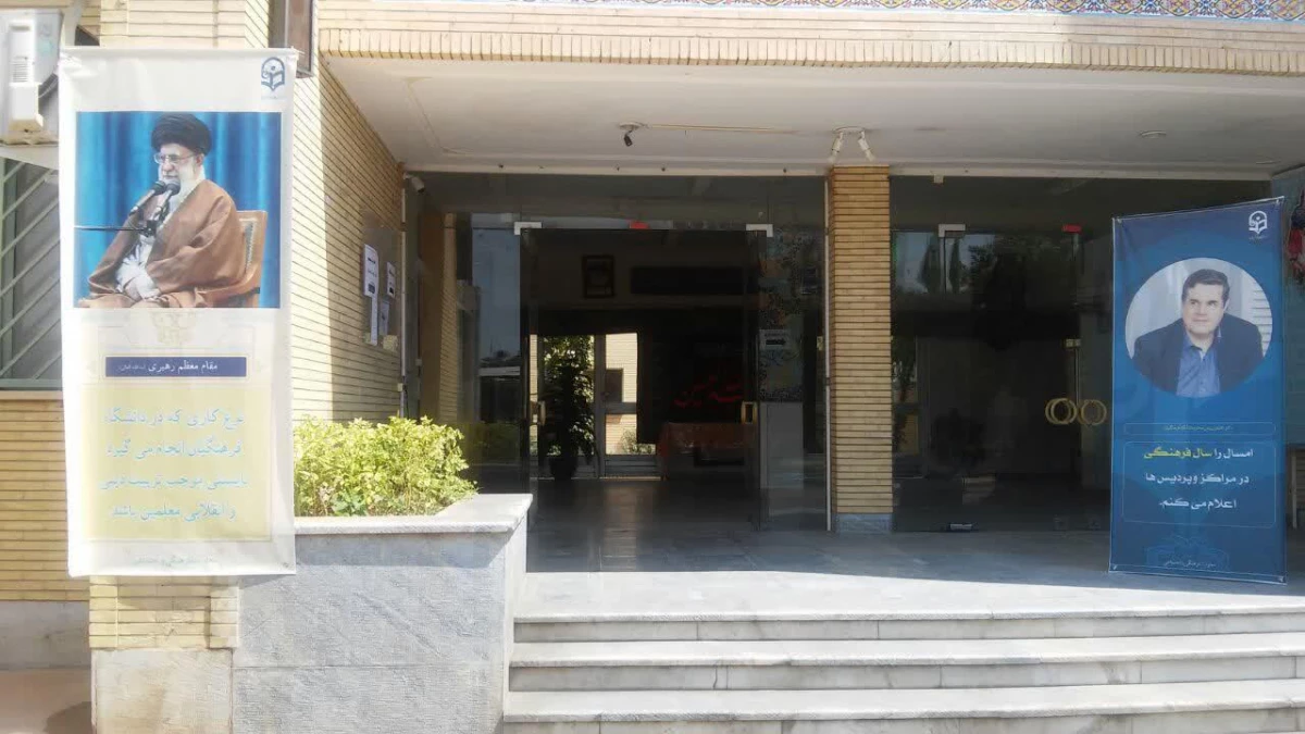 ثبت نام دانشجویان جدید الورود در پردیس شهید باهنر فارس 9