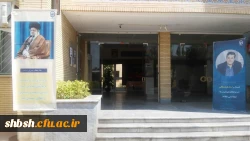 ثبت نام دانشجویان جدید الورود در پردیس شهید باهنر فارس 9