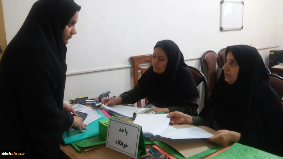 ثبت نام دانشجویان جدید الورود در پردیس شهید باهنر فارس 12