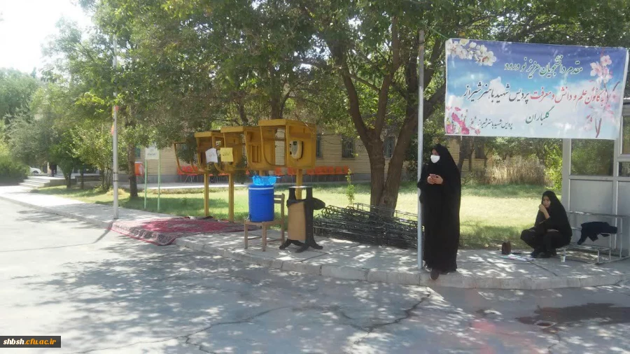 ثبت نام دانشجویان جدید الورود در پردیس شهید باهنر فارس 14