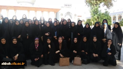 برنامه زیارتی حرم حضرت شاهچراغ علیه السلام ویژه دانشجومعلمان ورودی 98
