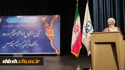 آیین استقبال از دانشجومعلمان جدید الورود دانشگاه فرهنگیان فارس ،پردیس ها و مراکز این استان برگزار گردید 14