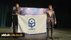 آیین استقبال از دانشجومعلمان جدید الورود دانشگاه فرهنگیان فارس ،پردیس ها و مراکز این استان برگزار گردید 15