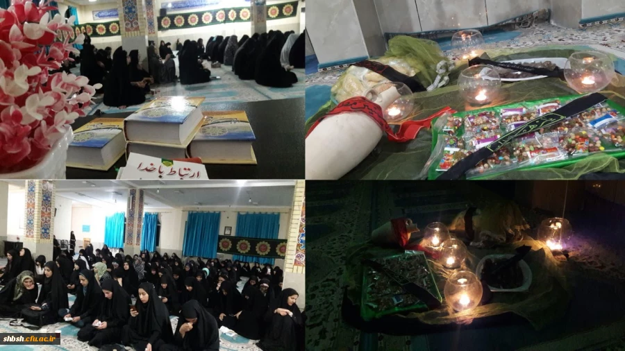 همزمان با ایام شهادت حضرت رقیه (س) مراسمی معنوی در نمازخانه پردیس شهید باهنر شیراز برگزار شد 2