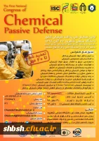 برگزاری اولین همایش پدافند غیر عامل شیمیایی کشور به میزبانی دانشگاه صنعتی شاهرود  2