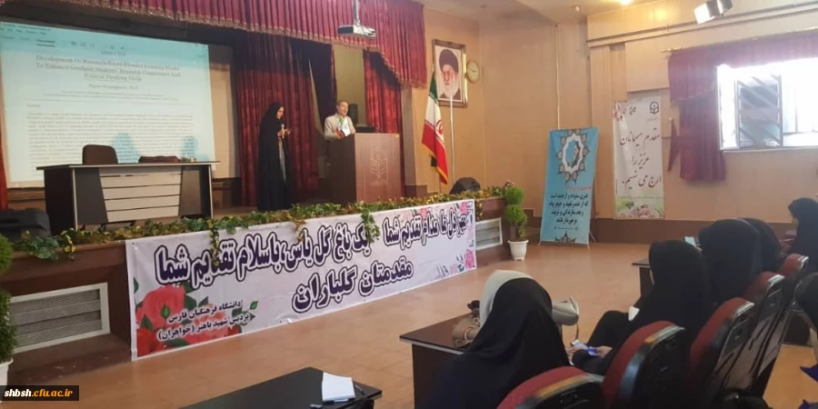 اولین نشست تخصصی علمی پژوهشی با عنوان پژوهش های دانشجویی وتفکر انتقادی 2