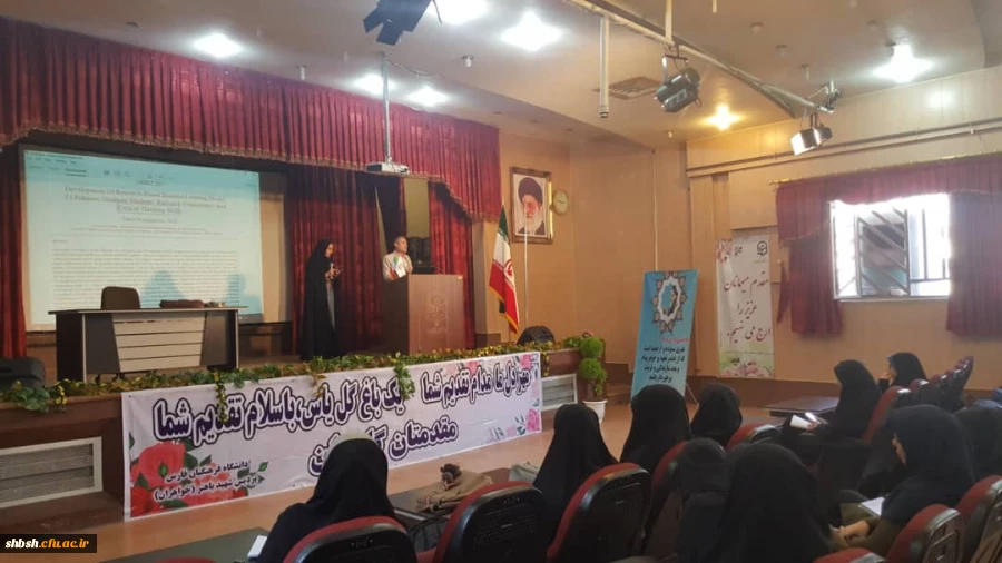 اولین نشست تخصصی علمی پژوهشی با عنوان پژوهش های دانشجویی وتفکر انتقادی 2