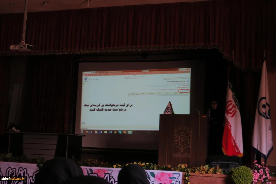 جلسه توجیهی دانشجومعلمان ورودی 98 9